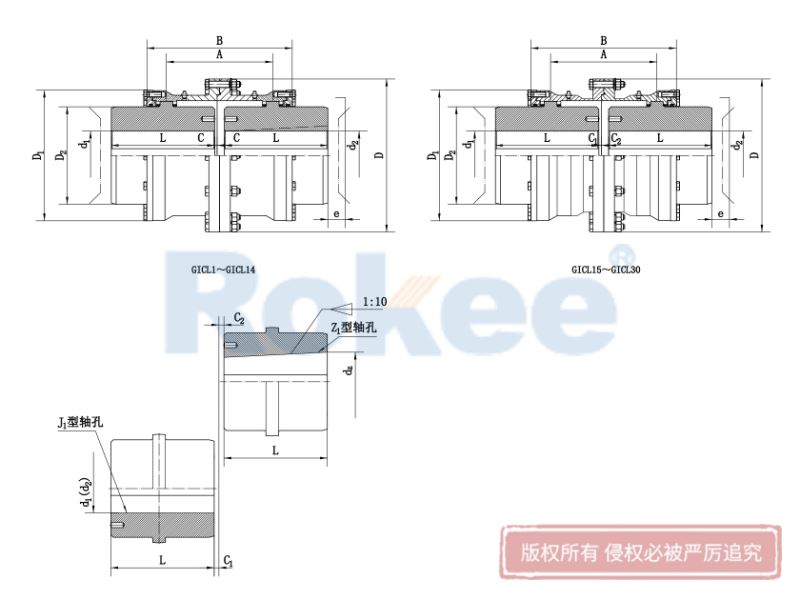 GⅠCL型鼓形齒式聯軸器.png