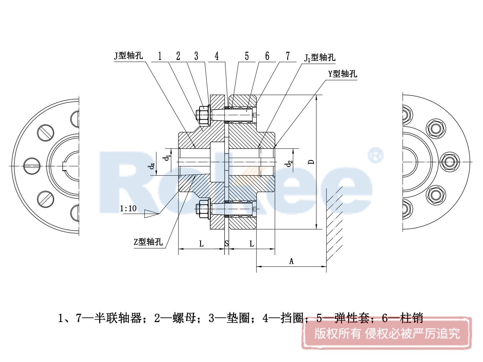 LT聯軸器-TL聯軸器-彈性套柱銷聯軸器