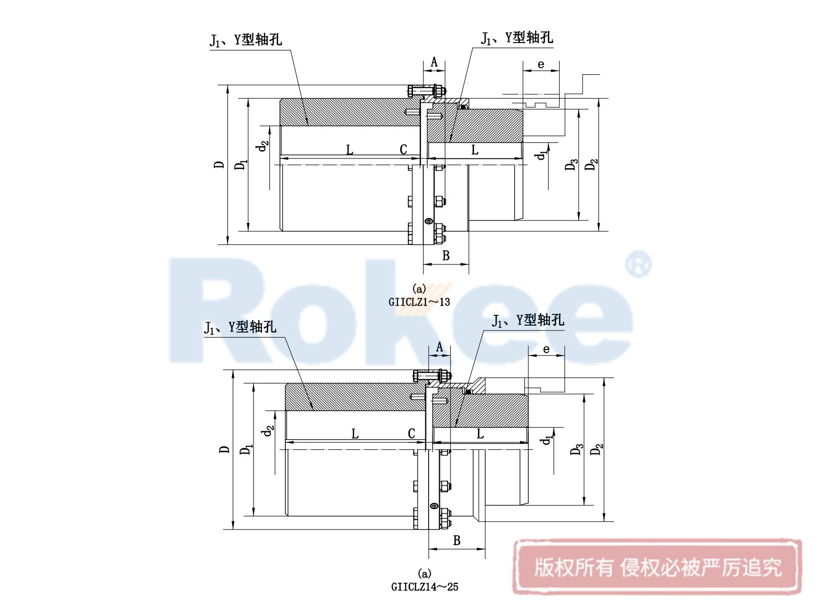 GIICLZ鼓形齒聯軸器-G2CLZ接中間軸鼓形齒式聯軸器