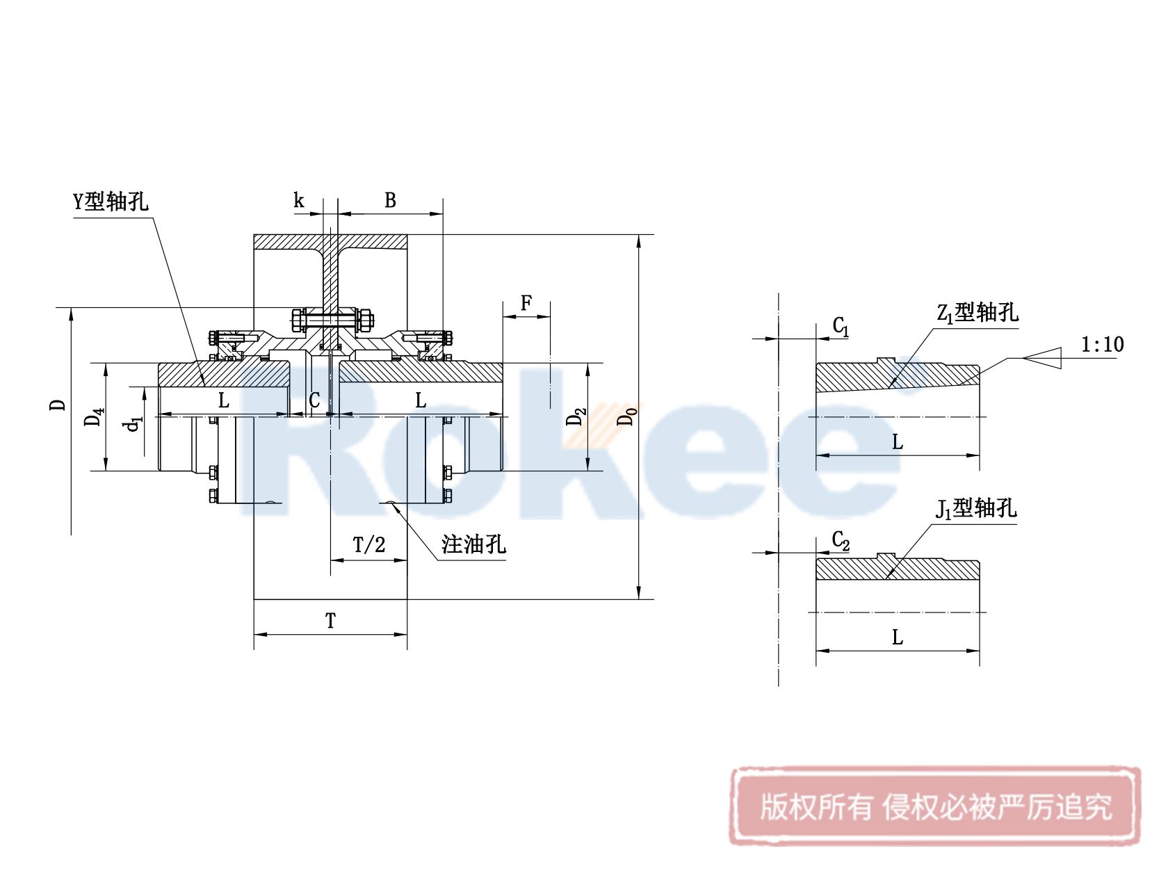 WGZ型帶制動輪鼓形齒式聯軸器