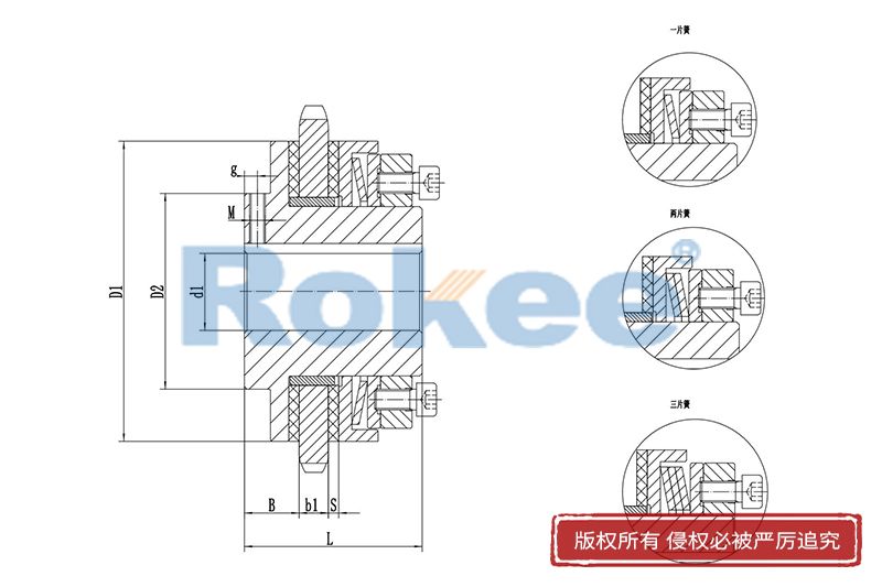 扭力限制器,力矩限制器,扭矩限制器